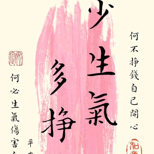心❤️