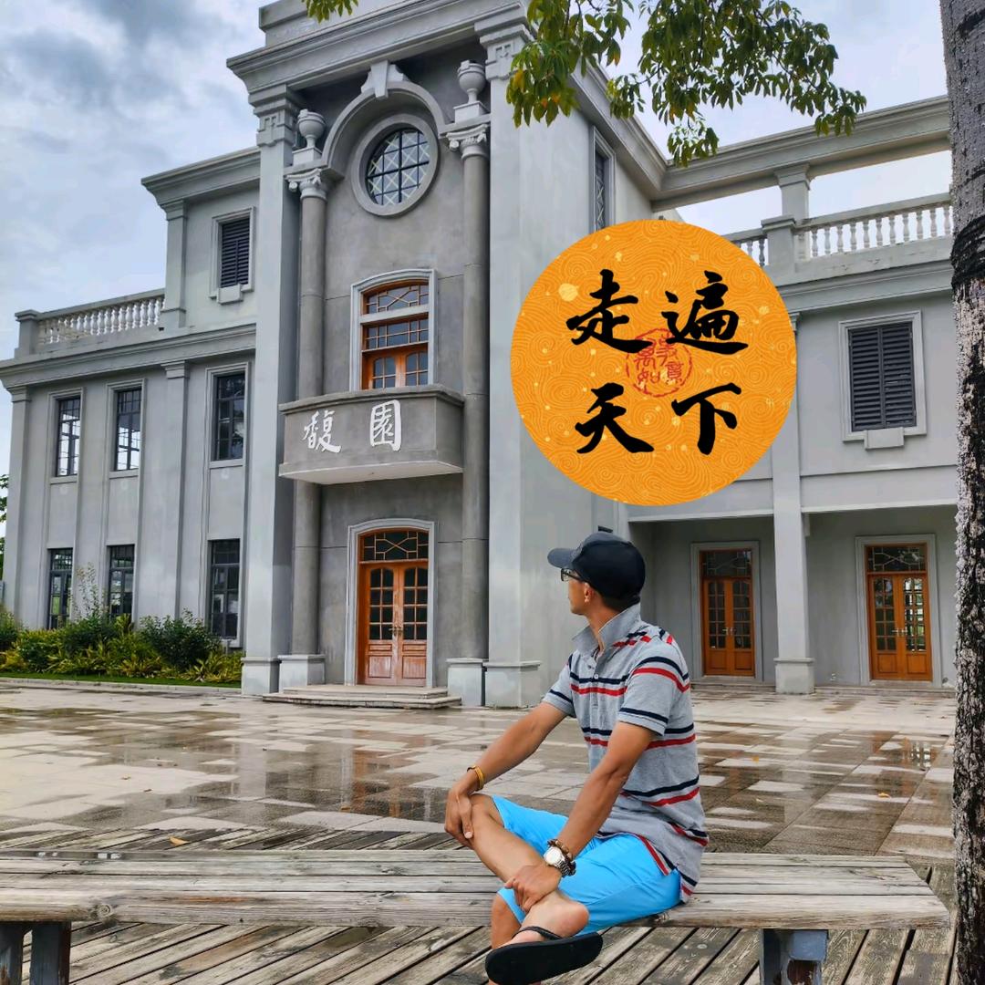 走遍天下🏞️（旅神）