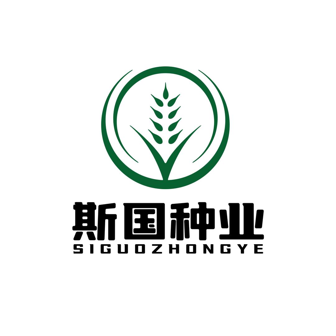 淮安市斯国种业