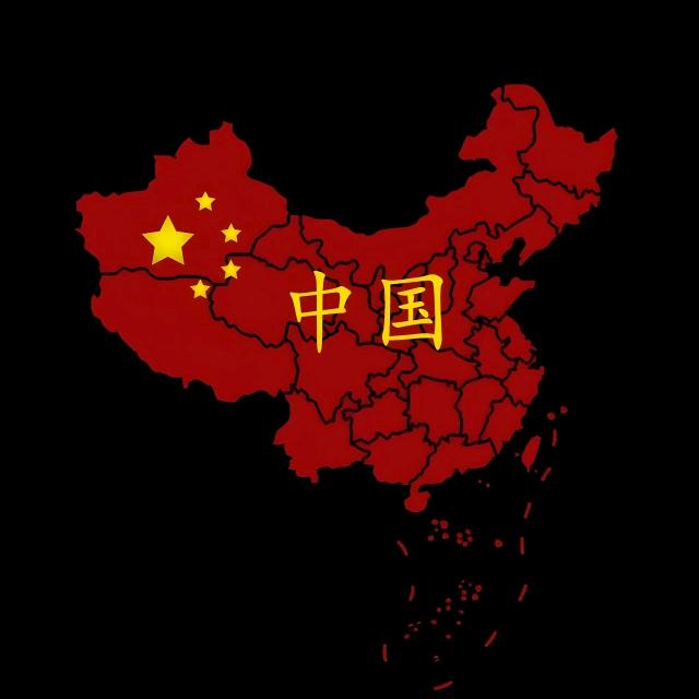 爱我中华