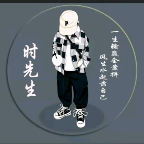 在他乡