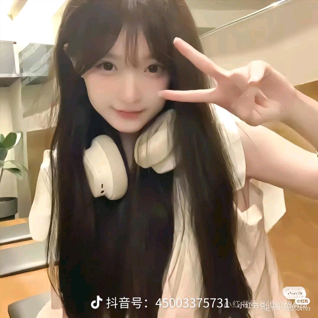 冉冉