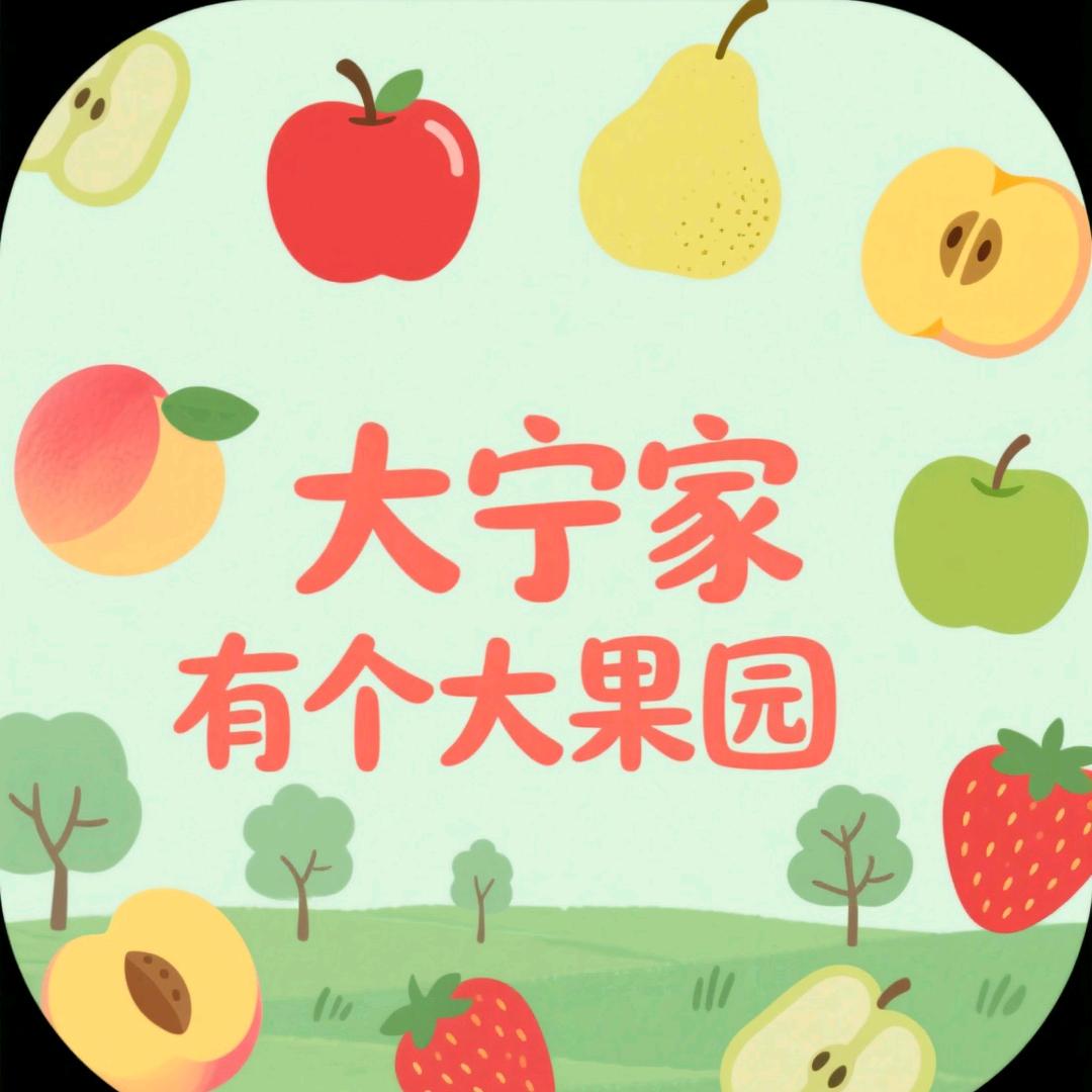 大宁（农村创业版）