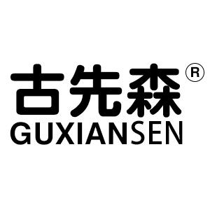 古先森服装旗舰店