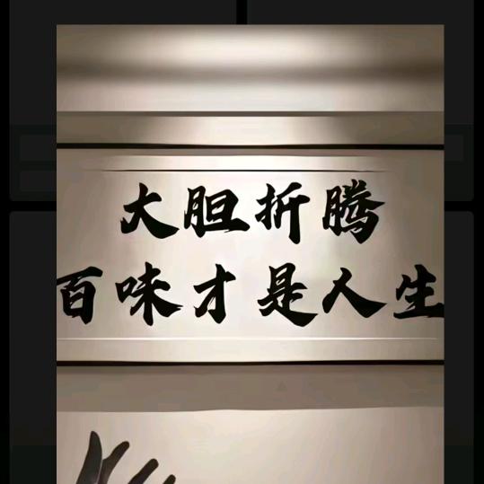 鸿辉【道人】