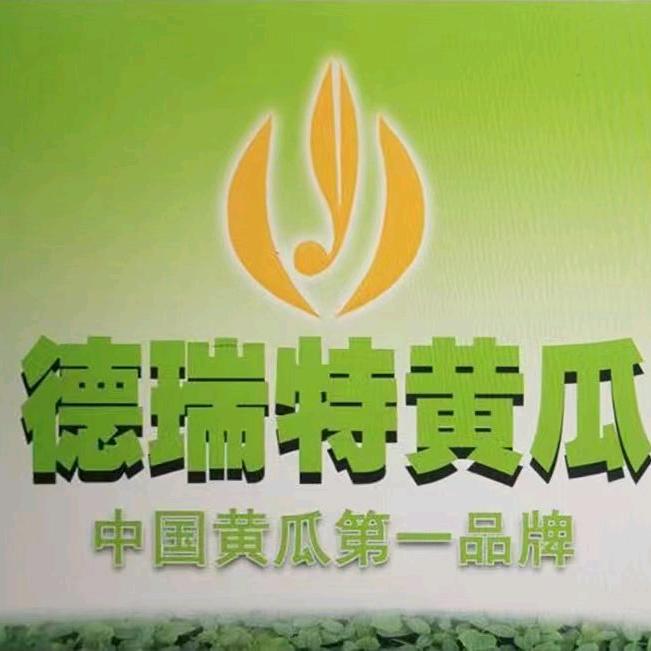 德瑞特种业云姐