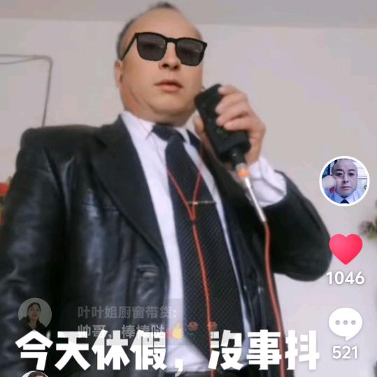 根哥32号开播。