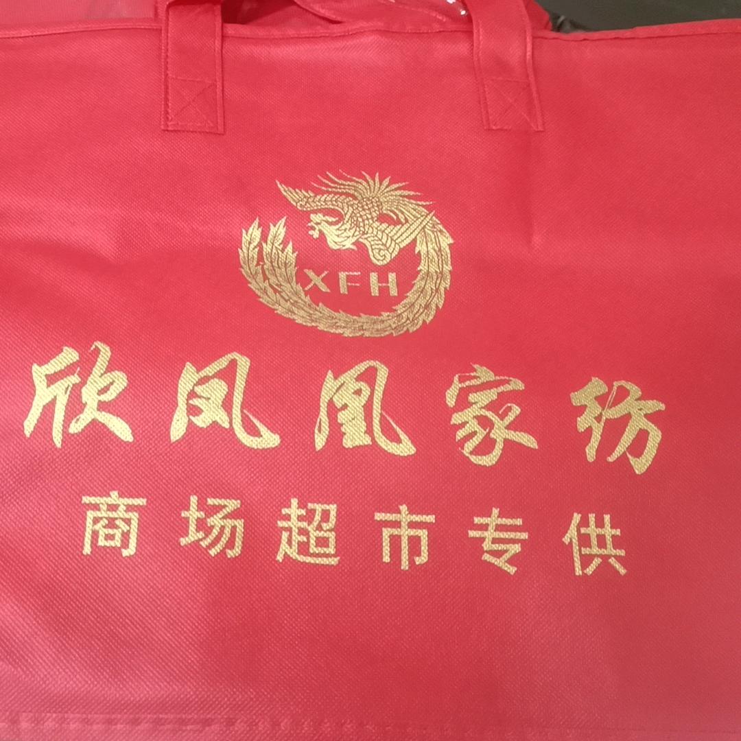 欣凤凰，新浪家纺