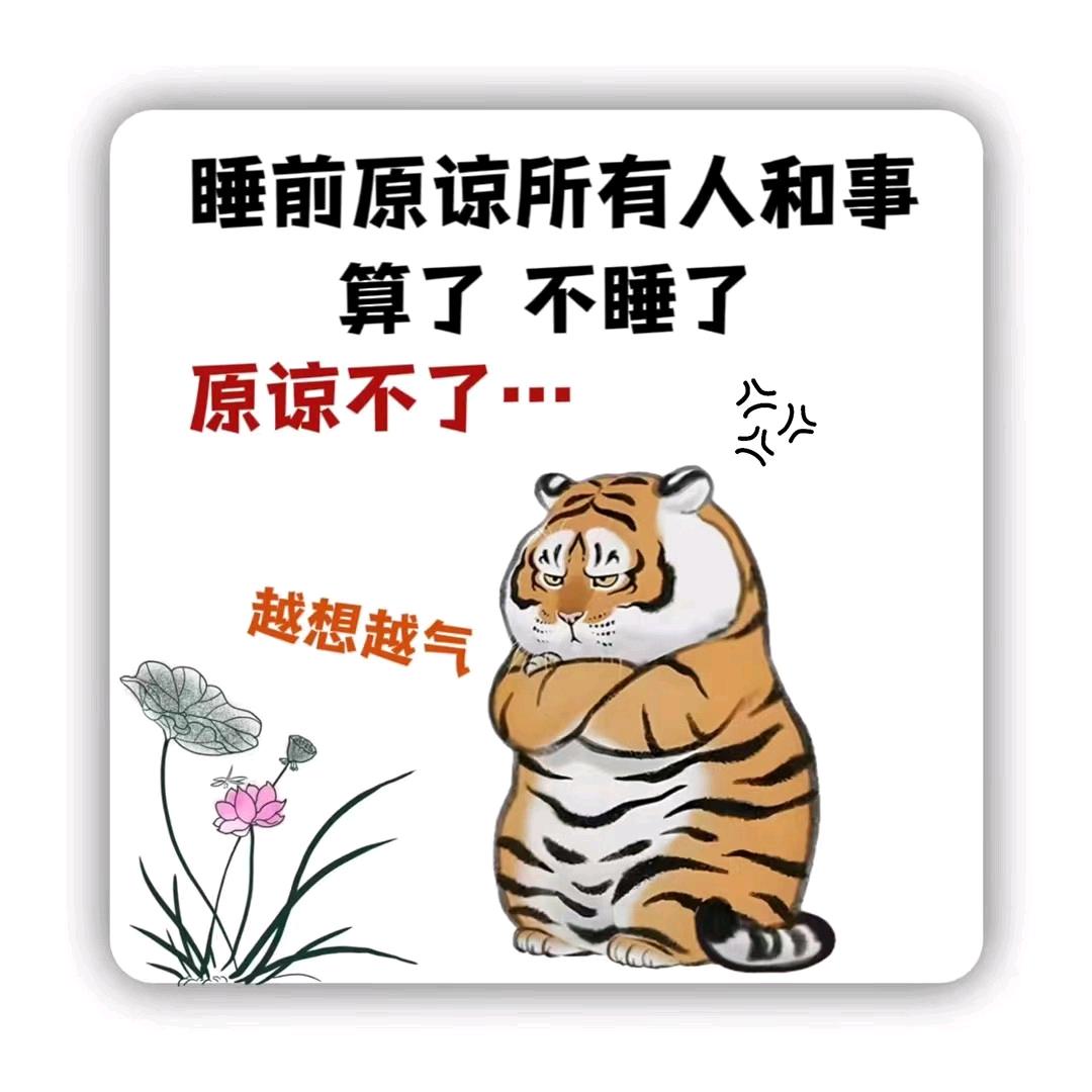 爱说笑的,小老头