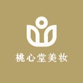 桃心美妆个护