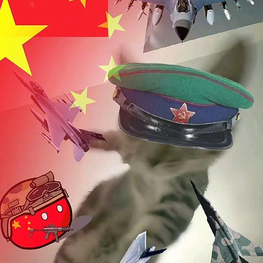 🇨🇳爱看༆中国ཨོཾ的军迷🇨🇳