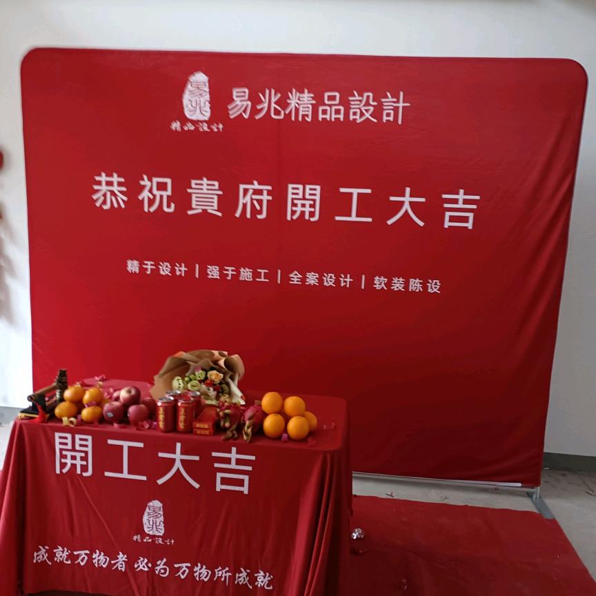 拆除敲墙的老徐