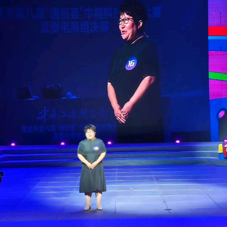 徐睿婕助力三农
