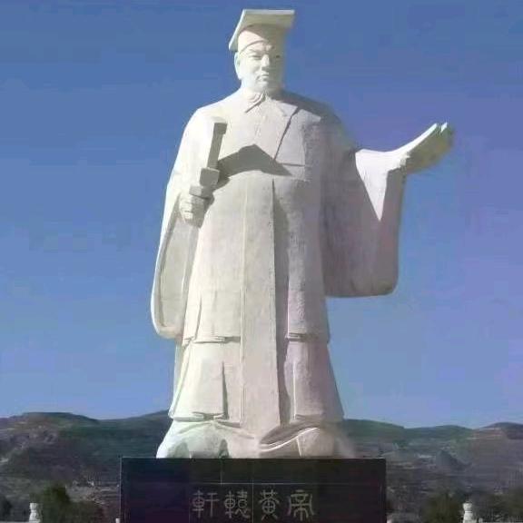 轩辕家族