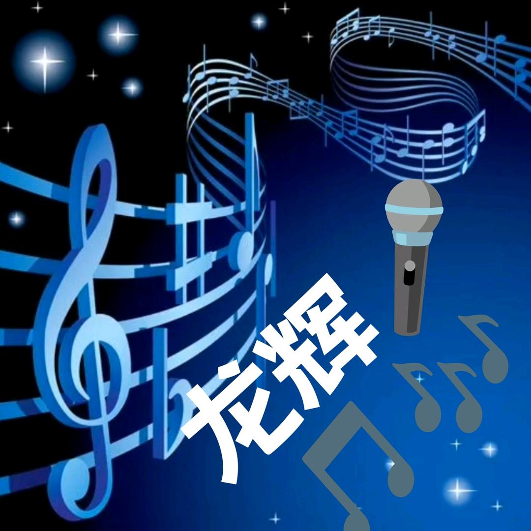歌韵微城🎶🎤