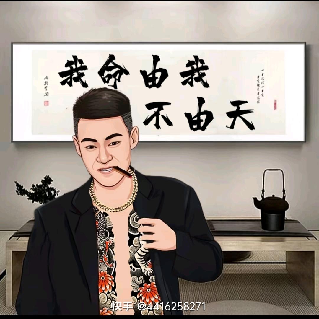 w随遇而安