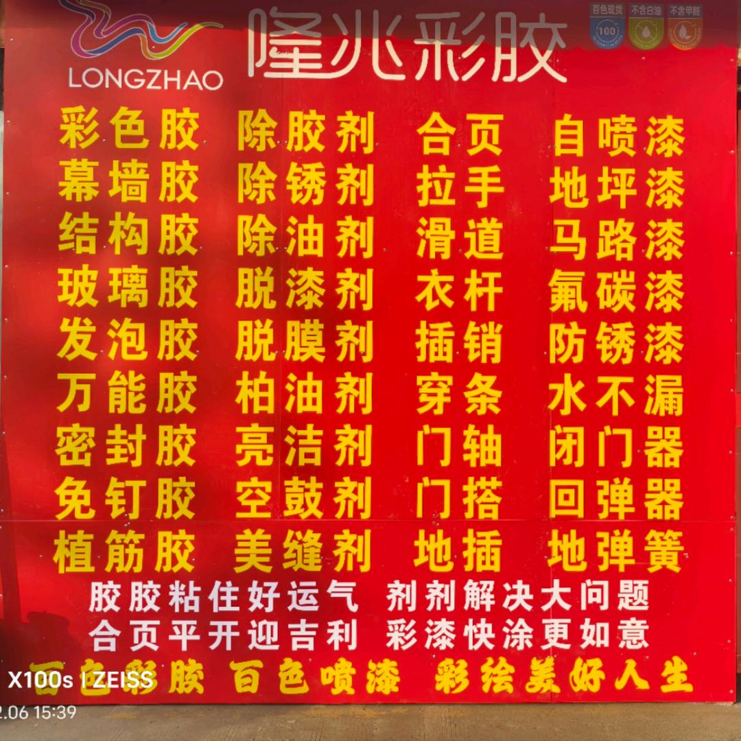 卖胶的王二丫