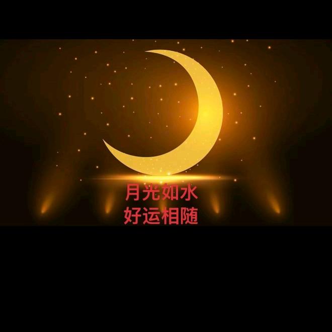 自由～