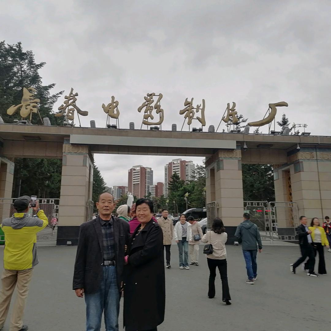 秦风汉土