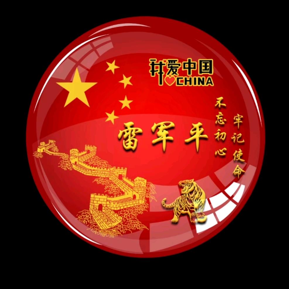 不着急