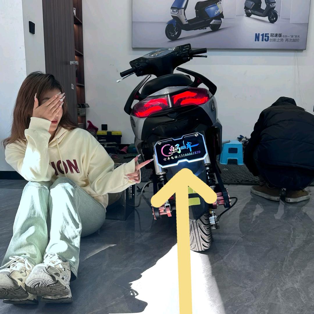 白马酷车 青瑶