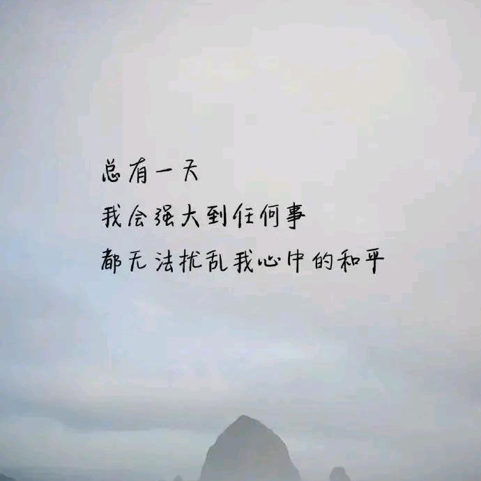 失去的所有