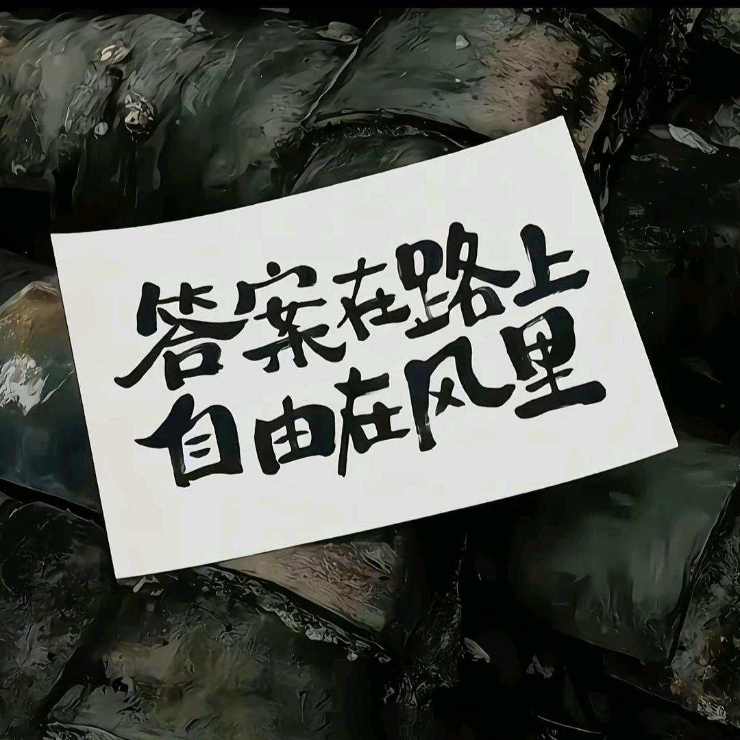 困的一批头像