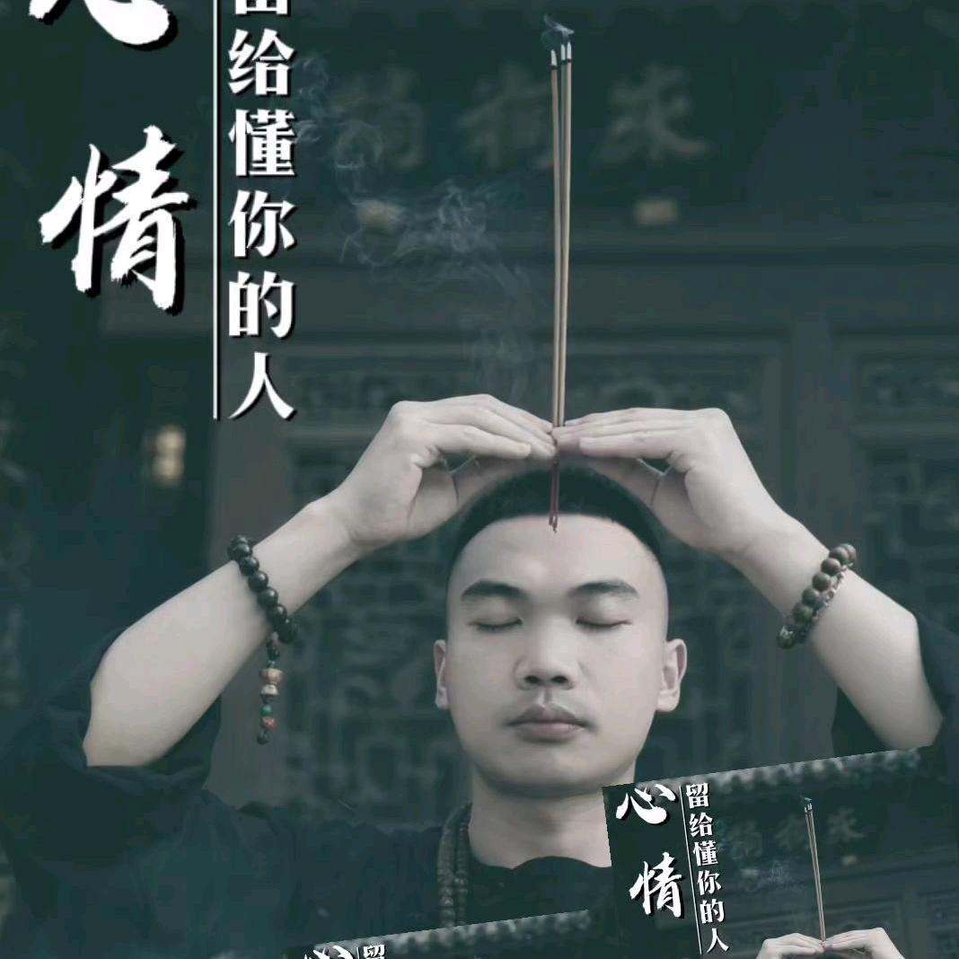 信命不认命