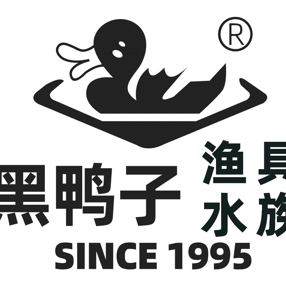 鹰潭黑鸭子渔具水族-大树