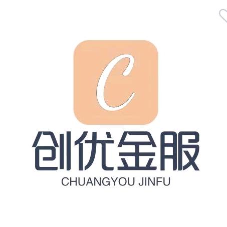 温州创优金服