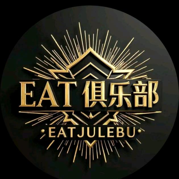 EAT俱乐部