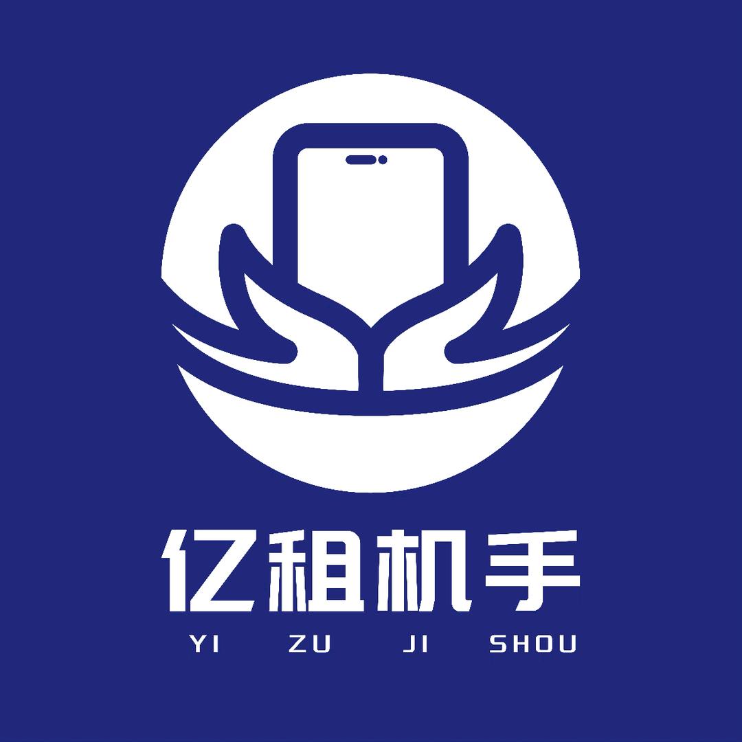 亿租机手N07