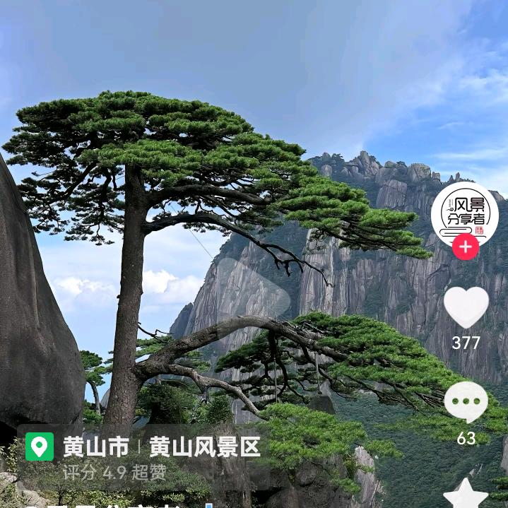 深情沃土，胸怀蓝天