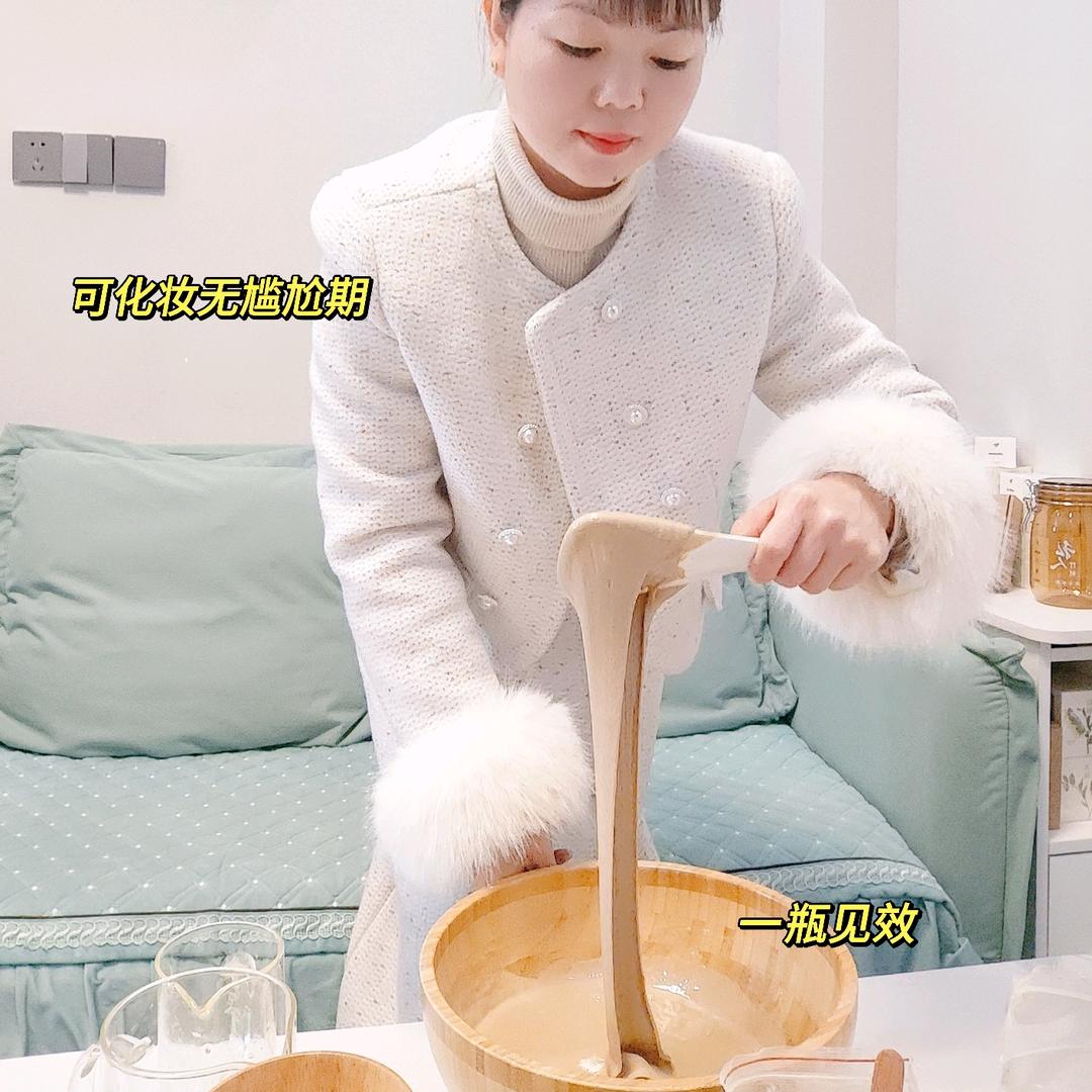 萍萍调肤｜草本瘦身（收徒）