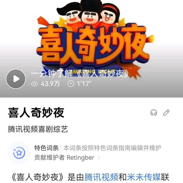 馨馨小胖墩儿