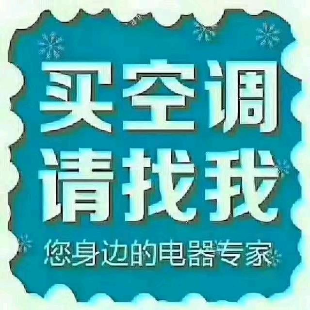 朵朵在海尔