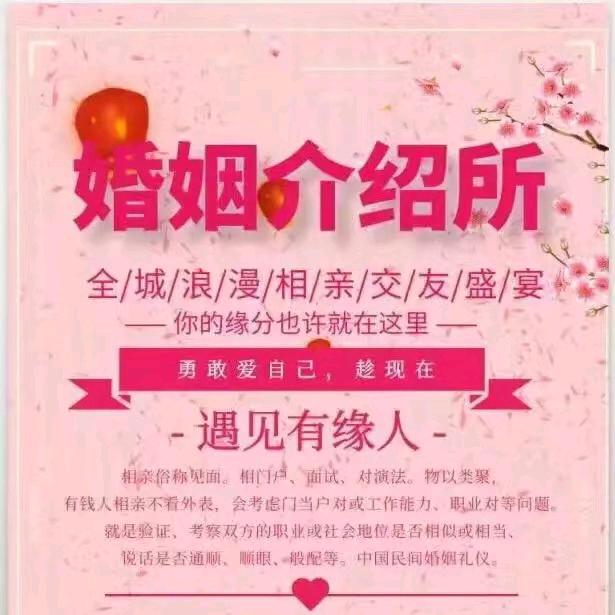 闪婚红姐