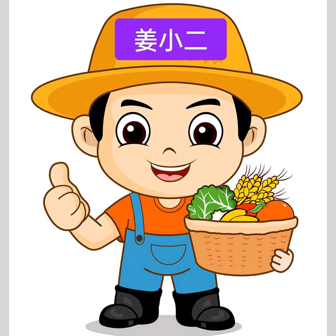 二两叔