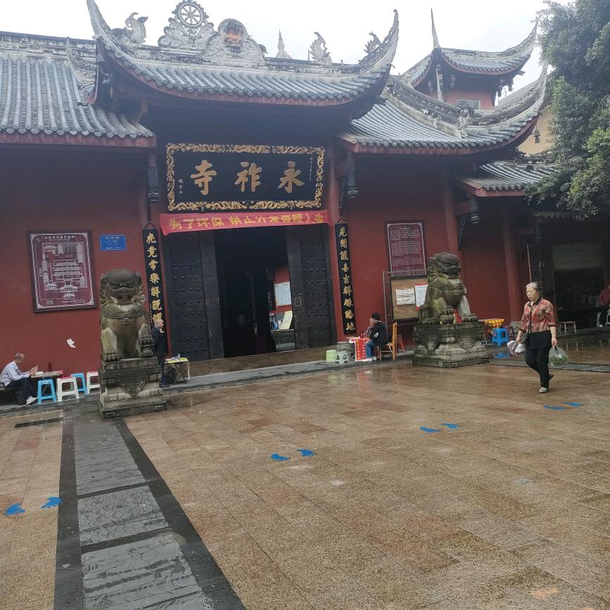 江兰