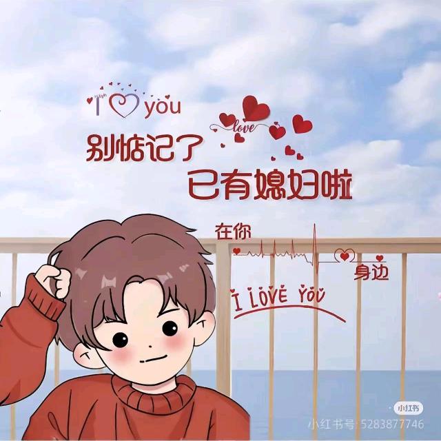 ：🥀 喜.阿꧔ꦿ 浩࿐