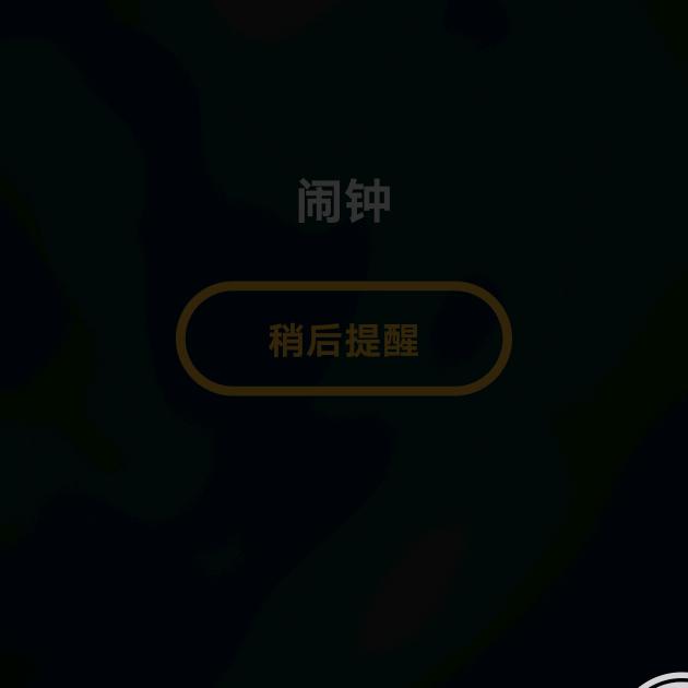 是金华啊
