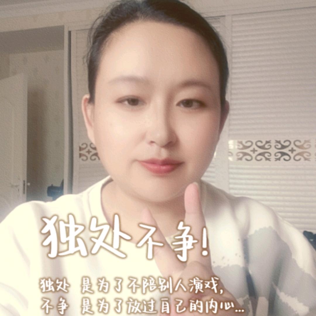 婷婷美容工作室