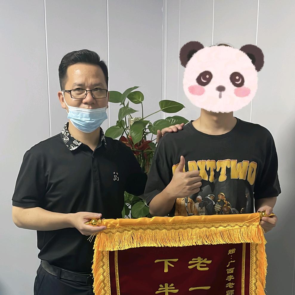 荷城李哥（茴椿搽）