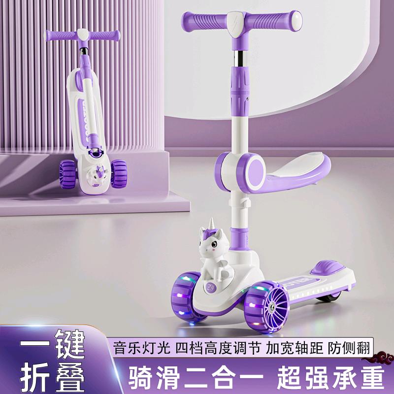 钻研儿童玩具