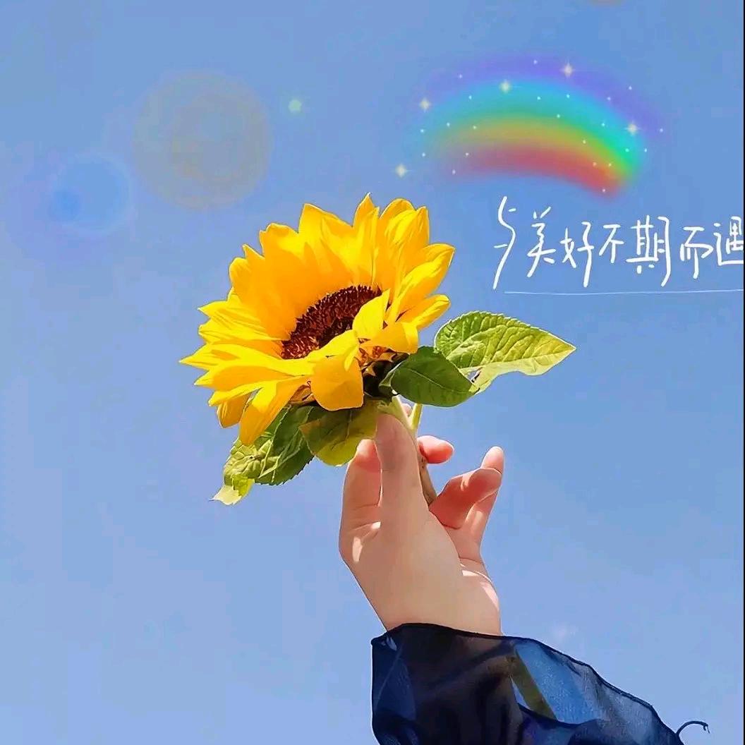 ꧔ꦿ᭄珍惜💞才配拥有꧔ꦿ᭄