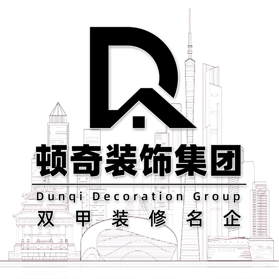 顿奇装饰