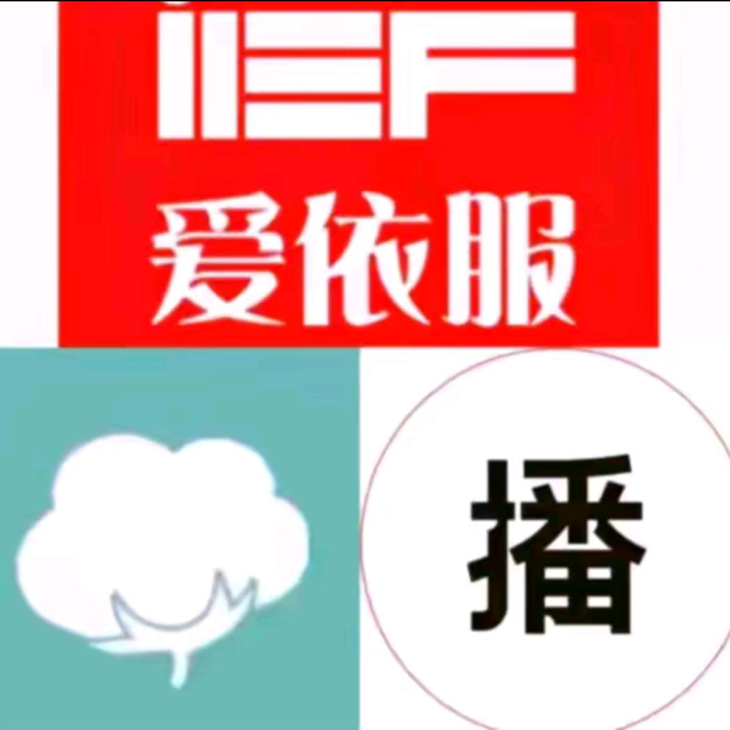 大牌服饰切片—直播间同款