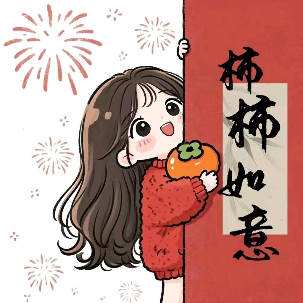 万家福工厂