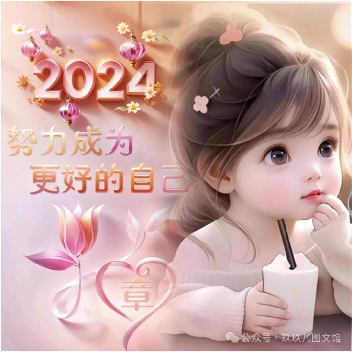 小笨蛋