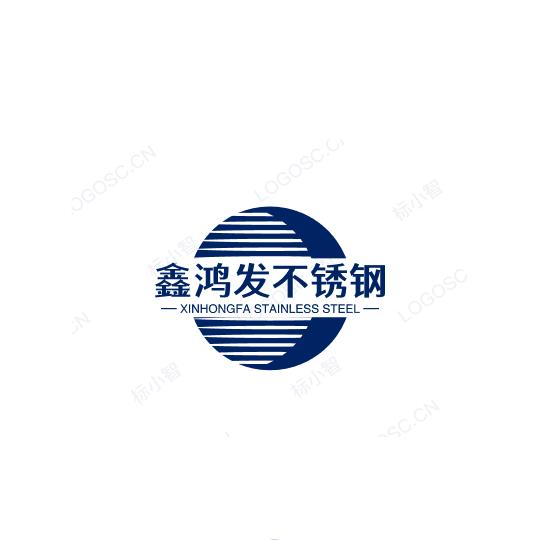 赣州鑫鸿发不锈钢